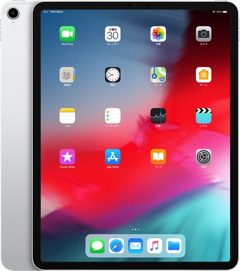 iPad Pro 第3世代 Wi-Fi (2018)